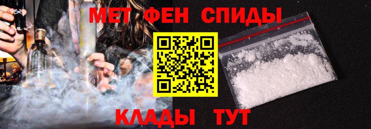 Амфетамин  Вход с VPN  Amphetamine  Амфетамин Premium  Губкин 
