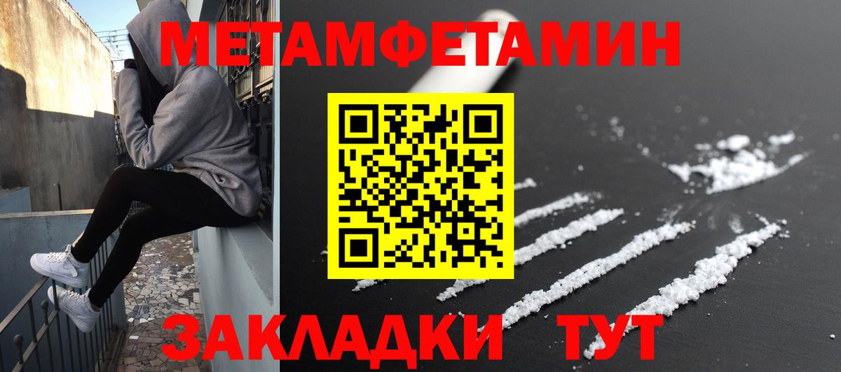 Амфетамин Premium Губкин
