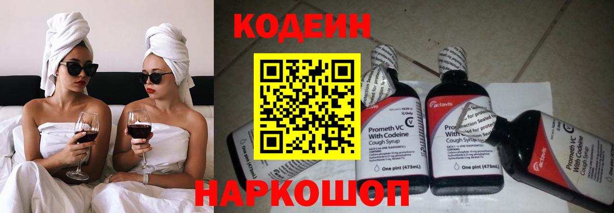 АМФЕТАМИН Губкин