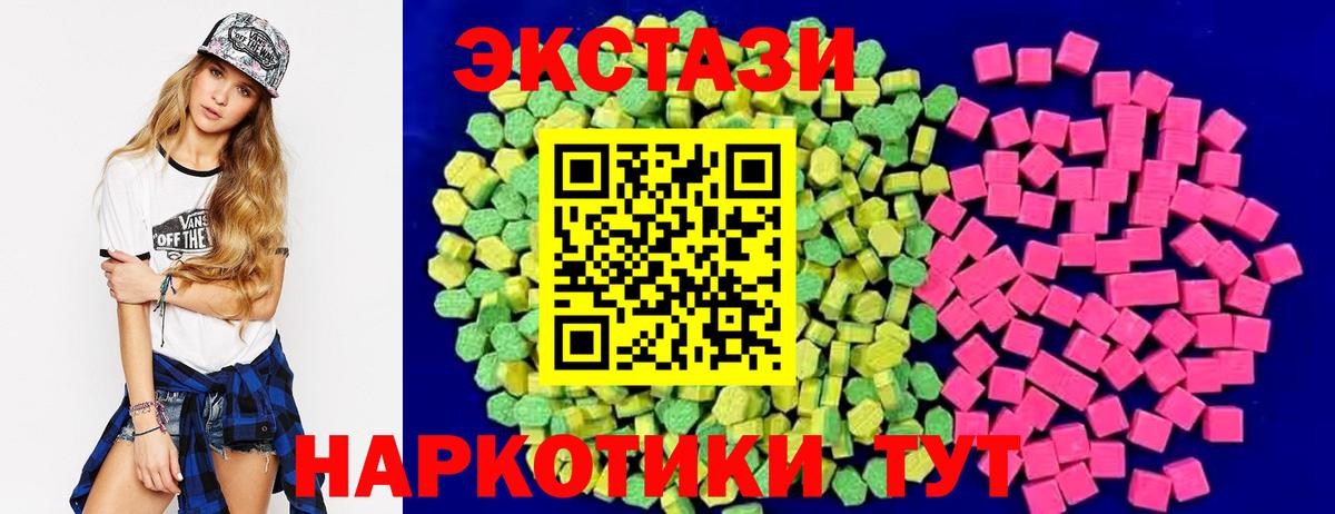 Губкин  ЭКСТАЗИ Philipp Plein  Вход с VPN  ЭКСТАЗИ  ЭКСТАЗИ бентли 