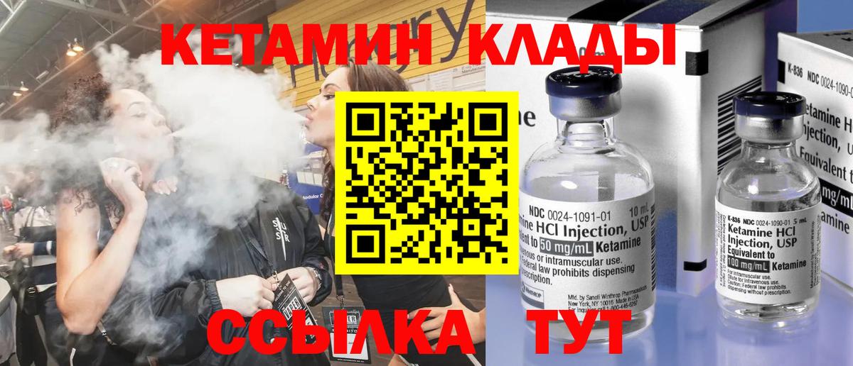 КОКАИН  Губкин  Кодеин  Мефедрон кристаллы  Вход с VPN  МЕТАМФЕТАМИН  Гашиш  МАРИХУАНА  Меф МЯУ МЯУ 