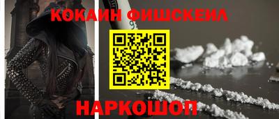 ALPHA PVP Ливны