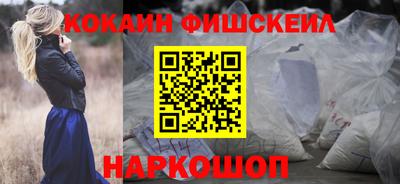 ALPHA PVP Ливны