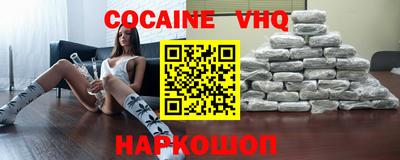 твердый Лесосибирск