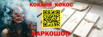 твердый Лесосибирск