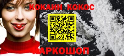 ALPHA PVP Ливны