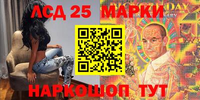 ALPHA PVP Ливны