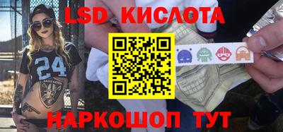 твердый Лесосибирск
