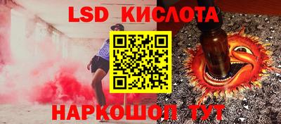 твердый Лесосибирск
