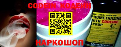 ALPHA PVP Ливны