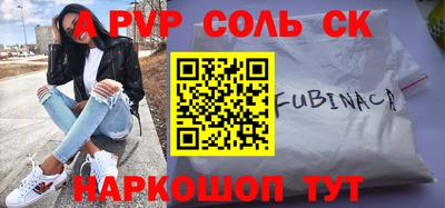 твердый Лесосибирск