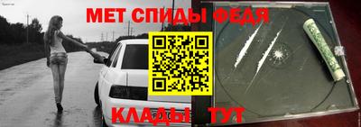 ALPHA PVP Ливны
