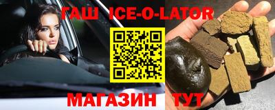 ALPHA PVP Ливны