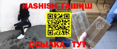 твердый Лесосибирск