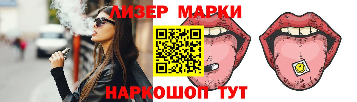 Лсд 25 экстази ecstasy Губкин