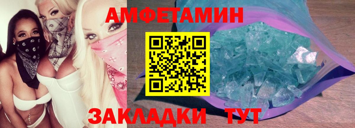 Первитин мет Губкин