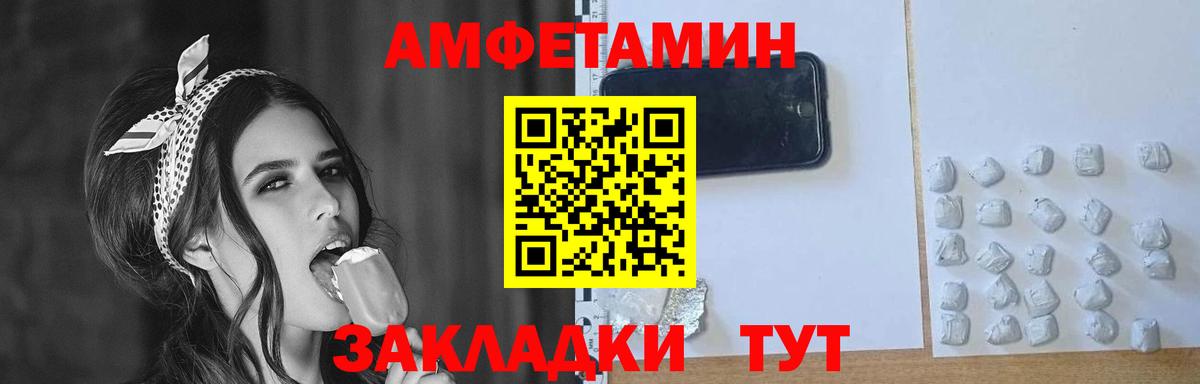 МЕТАМФЕТАМИН  МЕТАМФЕТАМИН винт  МЕТАМФЕТАМИН винт  Вход с VPN  Губкин 